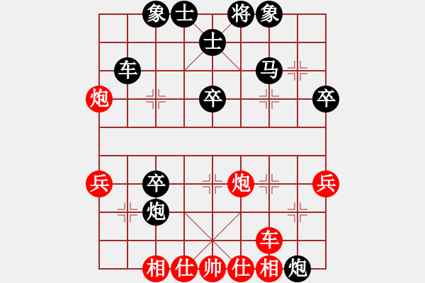 象棋棋譜圖片：bincheng(3段)-勝-binghen(1段) - 步數(shù)：50 