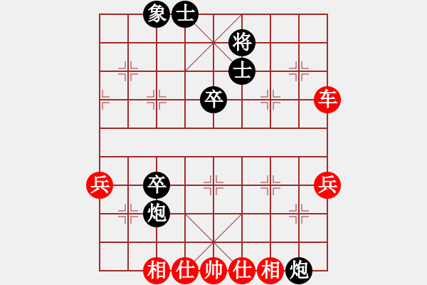 象棋棋譜圖片：bincheng(3段)-勝-binghen(1段) - 步數(shù)：61 