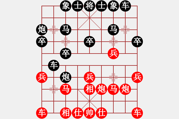 象棋棋譜圖片：百花壽陽(yáng)棋狼VS大師群樺(2014-9-23) - 步數(shù)：20 