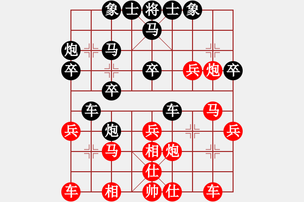 象棋棋譜圖片：百花壽陽(yáng)棋狼VS大師群樺(2014-9-23) - 步數(shù)：30 