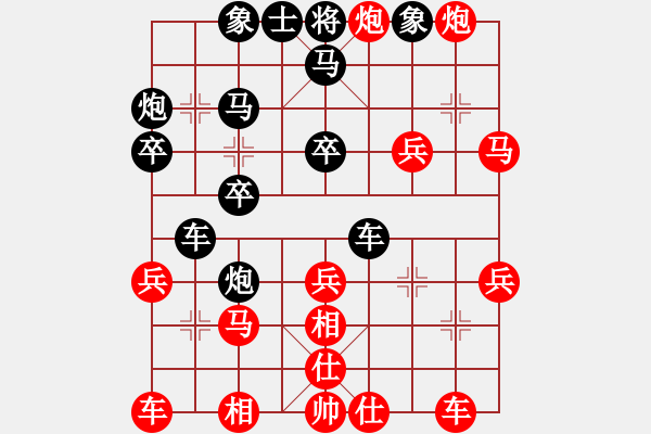 象棋棋譜圖片：百花壽陽(yáng)棋狼VS大師群樺(2014-9-23) - 步數(shù)：35 