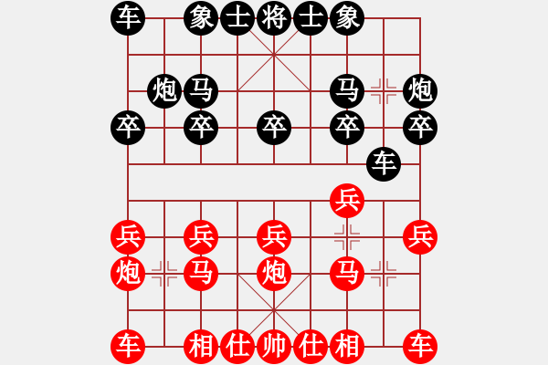 象棋棋谱图片：湖南 王清 和 四川 许文章 - 步数：10 