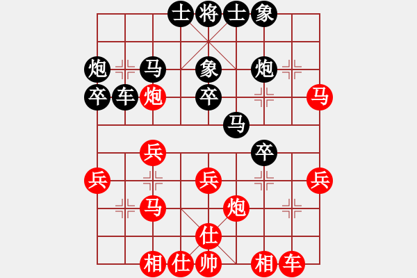 象棋棋谱图片：林建中 先和 陈颖 - 步数：30 