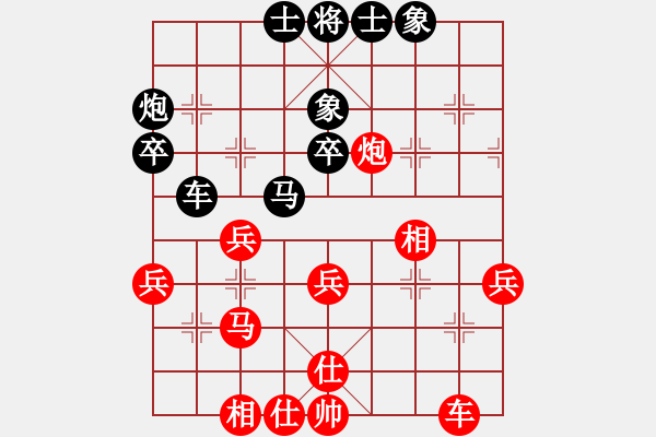 象棋棋谱图片：林建中 先和 陈颖 - 步数：40 