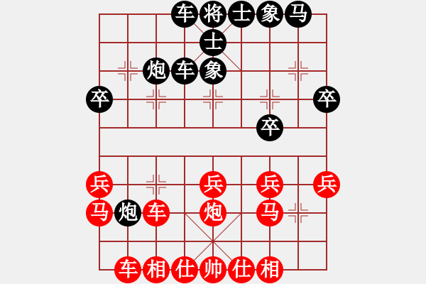 象棋棋谱图片：2019青县体彩杯象棋邀请赛张彦华先负孙勇宏4 - 步数：30 