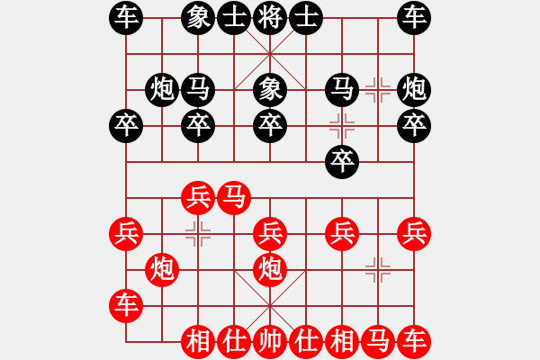 象棋棋譜圖片：陶漢明 先勝 卜鳳波 - 步數(shù)：10 