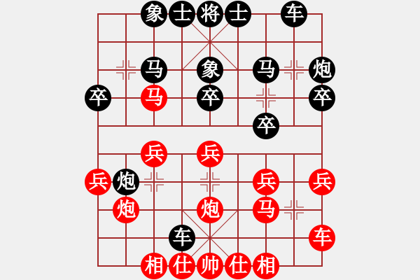 象棋棋譜圖片：陶漢明 先勝 卜鳳波 - 步數(shù)：20 