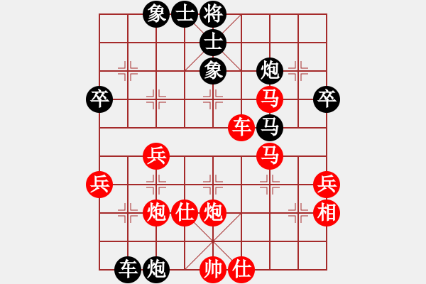 象棋棋譜圖片：陶漢明 先勝 卜鳳波 - 步數(shù)：60 