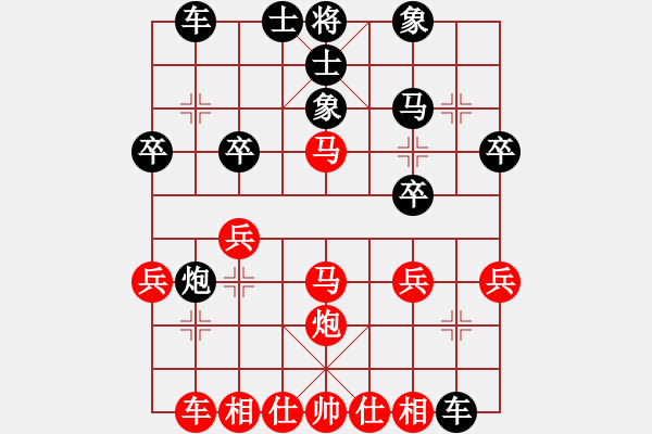 象棋棋譜圖片：紅炮兌馬變例改進 - 步數(shù)：20 