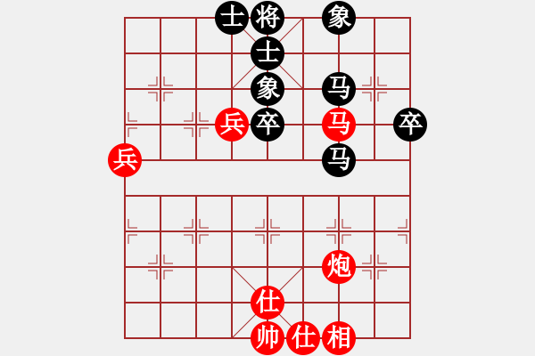 象棋棋譜圖片：梁軍 先勝 陳富杰 - 步數(shù)：70 