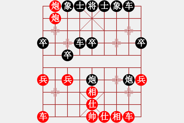 象棋棋譜圖片：第三屆聆聽杯（2）滄海一笑先和孫亮.pgn - 步數(shù)：30 