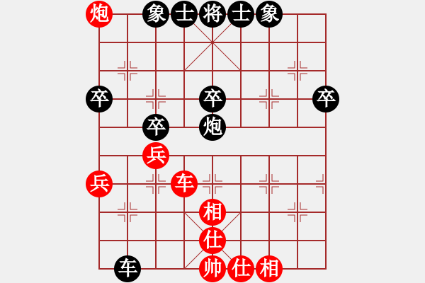 象棋棋譜圖片：第三屆聆聽杯（2）滄海一笑先和孫亮.pgn - 步數(shù)：50 