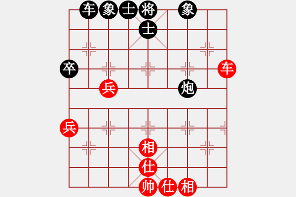 象棋棋譜圖片：第三屆聆聽杯（2）滄海一笑先和孫亮.pgn - 步數(shù)：60 