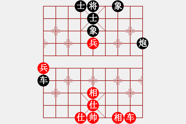 象棋棋譜圖片：第三屆聆聽杯（2）滄海一笑先和孫亮.pgn - 步數(shù)：86 