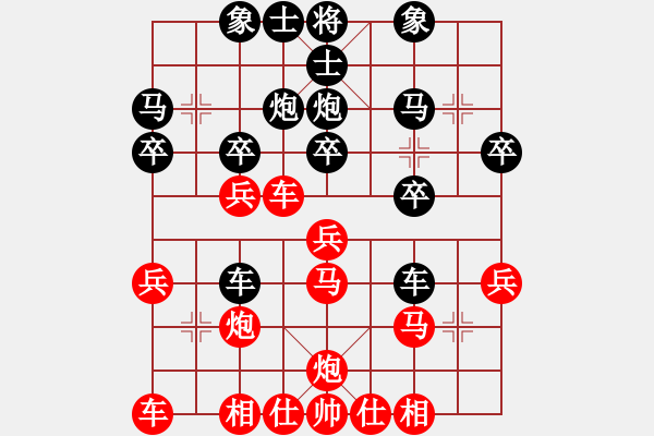 象棋棋譜圖片：y反緩開車8車一平二 - 步數(shù)：24 