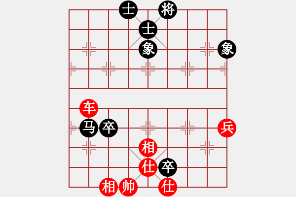 象棋棋譜圖片：車馬兵 - 步數(shù)：10 