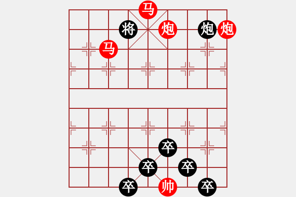 象棋棋譜圖片：☆《雅韻齋》☆【六軍幻方】☆　　秦 臻 擬局 - 步數(shù)：30 