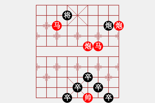 象棋棋譜圖片：☆《雅韻齋》☆【六軍幻方】☆　　秦 臻 擬局 - 步數(shù)：40 