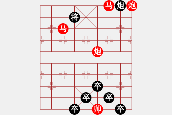 象棋棋譜圖片：☆《雅韻齋》☆【六軍幻方】☆　　秦 臻 擬局 - 步數(shù)：50 