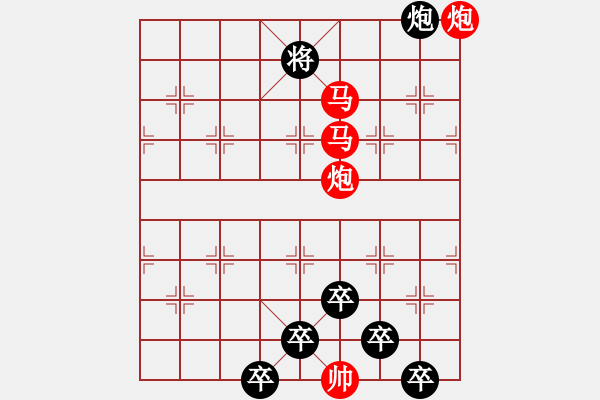 象棋棋譜圖片：☆《雅韻齋》☆【六軍幻方】☆　　秦 臻 擬局 - 步數(shù)：60 