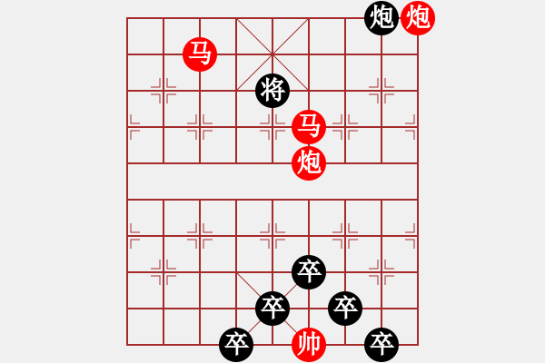 象棋棋譜圖片：☆《雅韻齋》☆【六軍幻方】☆　　秦 臻 擬局 - 步數(shù)：63 