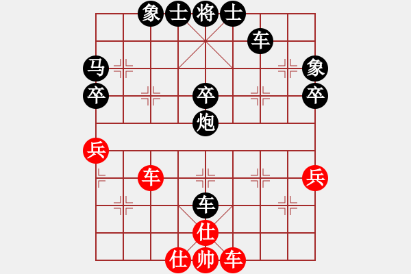 象棋棋譜圖片：仙人指路對左中炮5直車黑勝 - 步數(shù)：48 