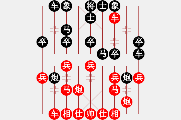 象棋棋譜圖片：游俠傳奇(5段)-勝-火車(7段) - 步數(shù)：30 