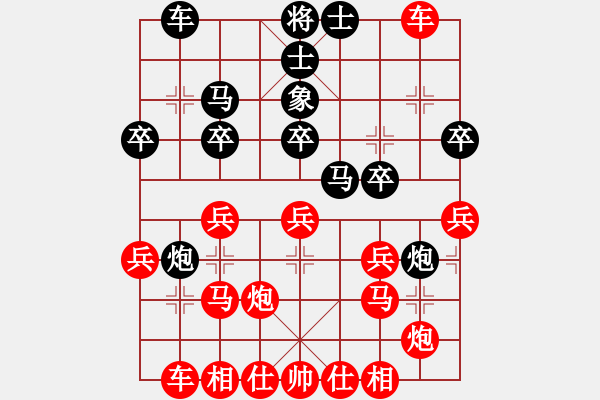 象棋棋譜圖片：游俠傳奇(5段)-勝-火車(7段) - 步數(shù)：35 