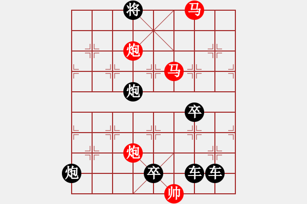 象棋棋譜圖片：【 帥 令 4 軍 】 秦 臻 擬局 - 步數(shù)：30 