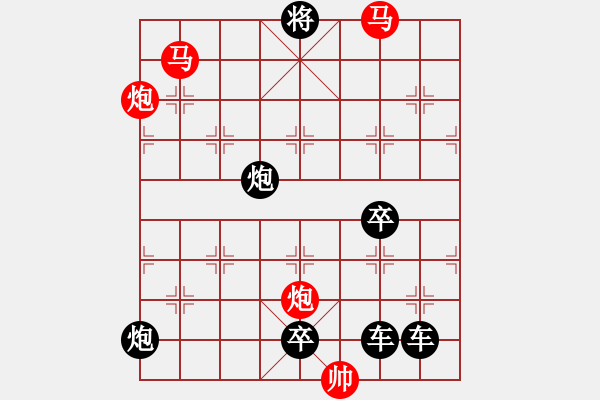 象棋棋譜圖片：【 帥 令 4 軍 】 秦 臻 擬局 - 步數(shù)：40 