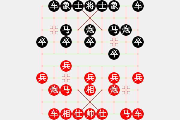 象棋棋譜圖片：乘物以遊心(6段)-勝-投降也殺(4段) - 步數(shù)：10 