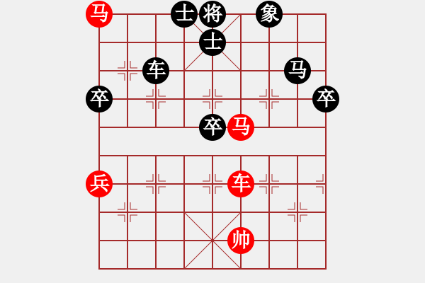 象棋棋譜圖片：乘物以遊心(6段)-勝-投降也殺(4段) - 步數(shù)：100 