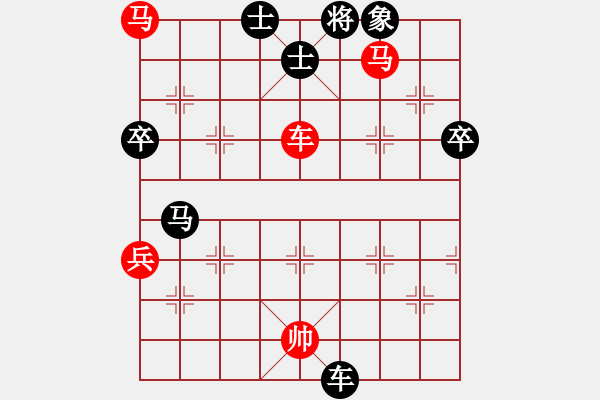 象棋棋譜圖片：乘物以遊心(6段)-勝-投降也殺(4段) - 步數(shù)：130 