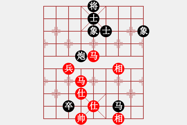 象棋棋譜圖片：下的不好呀(9星)-和-taitai(電神) - 步數(shù)：120 