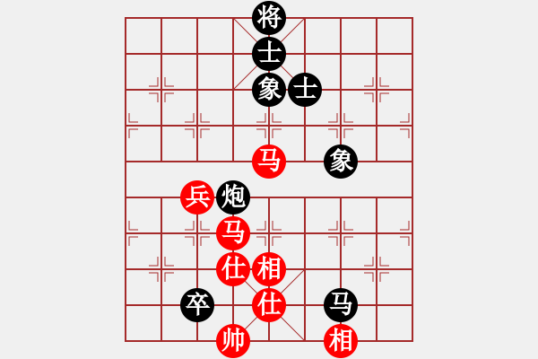 象棋棋譜圖片：下的不好呀(9星)-和-taitai(電神) - 步數(shù)：130 