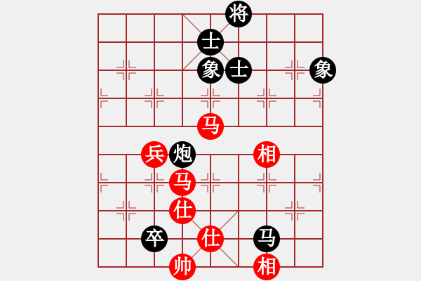 象棋棋譜圖片：下的不好呀(9星)-和-taitai(電神) - 步數(shù)：140 