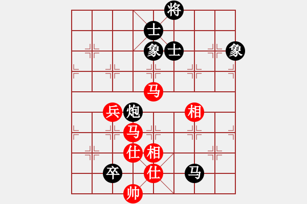 象棋棋譜圖片：下的不好呀(9星)-和-taitai(電神) - 步數(shù)：150 