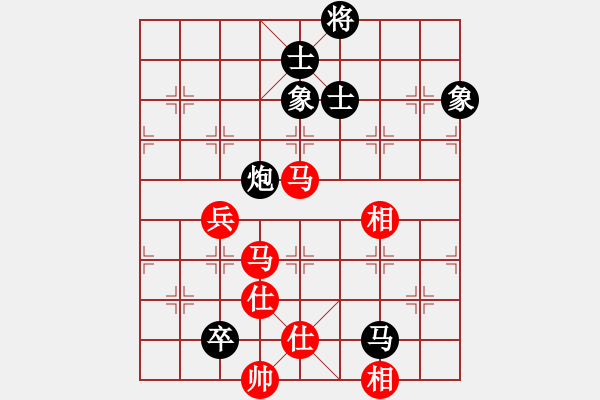 象棋棋譜圖片：下的不好呀(9星)-和-taitai(電神) - 步數(shù)：160 