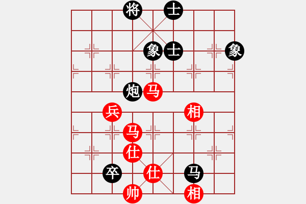 象棋棋譜圖片：下的不好呀(9星)-和-taitai(電神) - 步數(shù)：180 