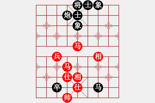 象棋棋譜圖片：下的不好呀(9星)-和-taitai(電神) - 步數(shù)：190 