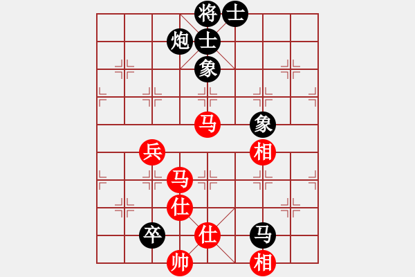 象棋棋譜圖片：下的不好呀(9星)-和-taitai(電神) - 步數(shù)：200 