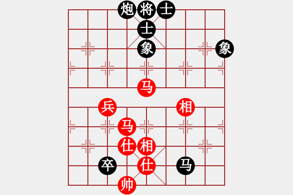 象棋棋譜圖片：下的不好呀(9星)-和-taitai(電神) - 步數(shù)：210 