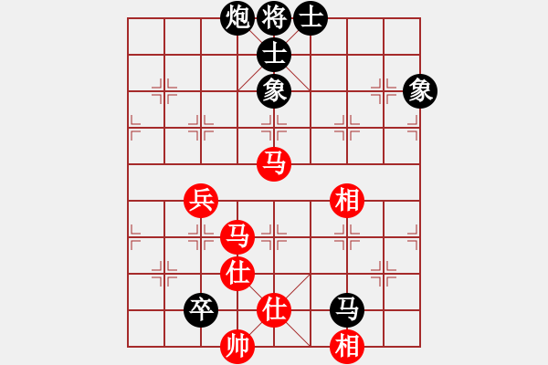 象棋棋譜圖片：下的不好呀(9星)-和-taitai(電神) - 步數(shù)：211 