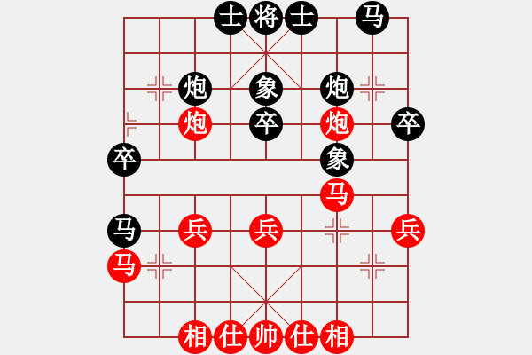 象棋棋譜圖片：下的不好呀(9星)-和-taitai(電神) - 步數(shù)：40 