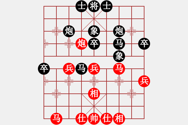 象棋棋譜圖片：下的不好呀(9星)-和-taitai(電神) - 步數(shù)：50 