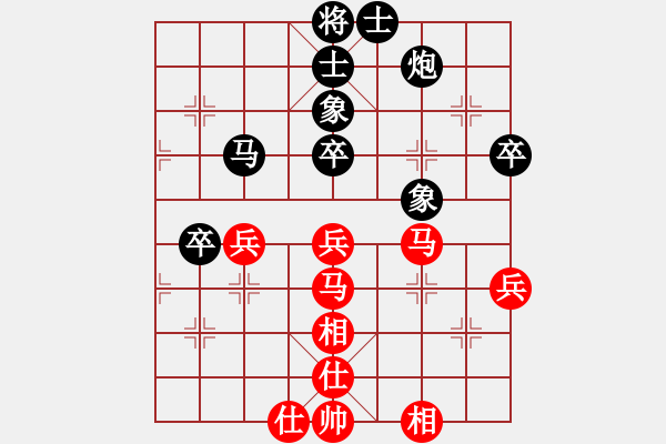 象棋棋譜圖片：下的不好呀(9星)-和-taitai(電神) - 步數(shù)：60 