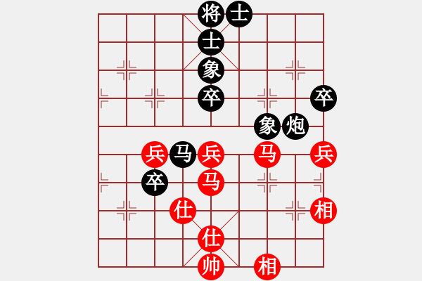 象棋棋譜圖片：下的不好呀(9星)-和-taitai(電神) - 步數(shù)：70 