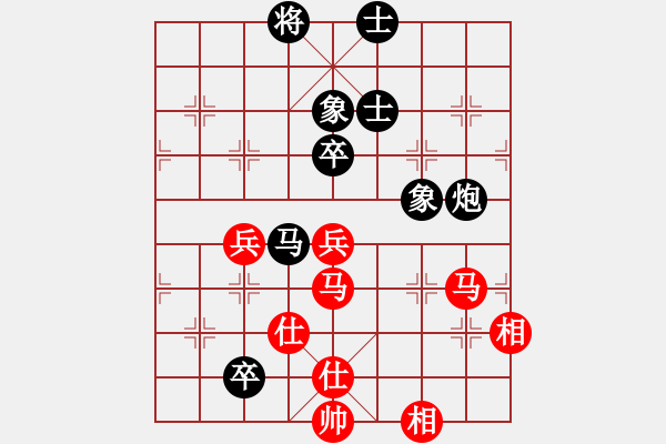 象棋棋譜圖片：下的不好呀(9星)-和-taitai(電神) - 步數(shù)：80 