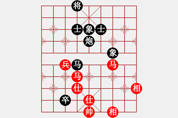 象棋棋譜圖片：下的不好呀(9星)-和-taitai(電神) - 步數(shù)：90 