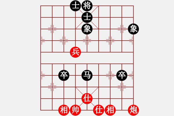 象棋棋譜圖片：過往云煙(9星)-和-woptimem(9星) - 步數(shù)：110 